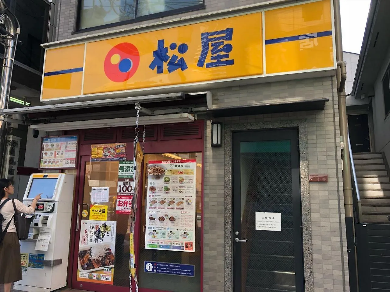 Coto Tokyo Shinjuku Lägenhet 0*,  Japan