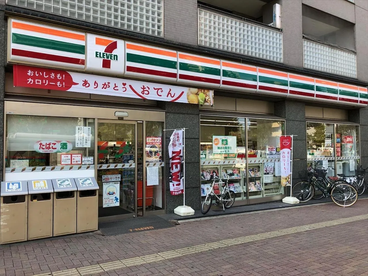 Coto Tokyo Shinjuku Lägenhet Japan