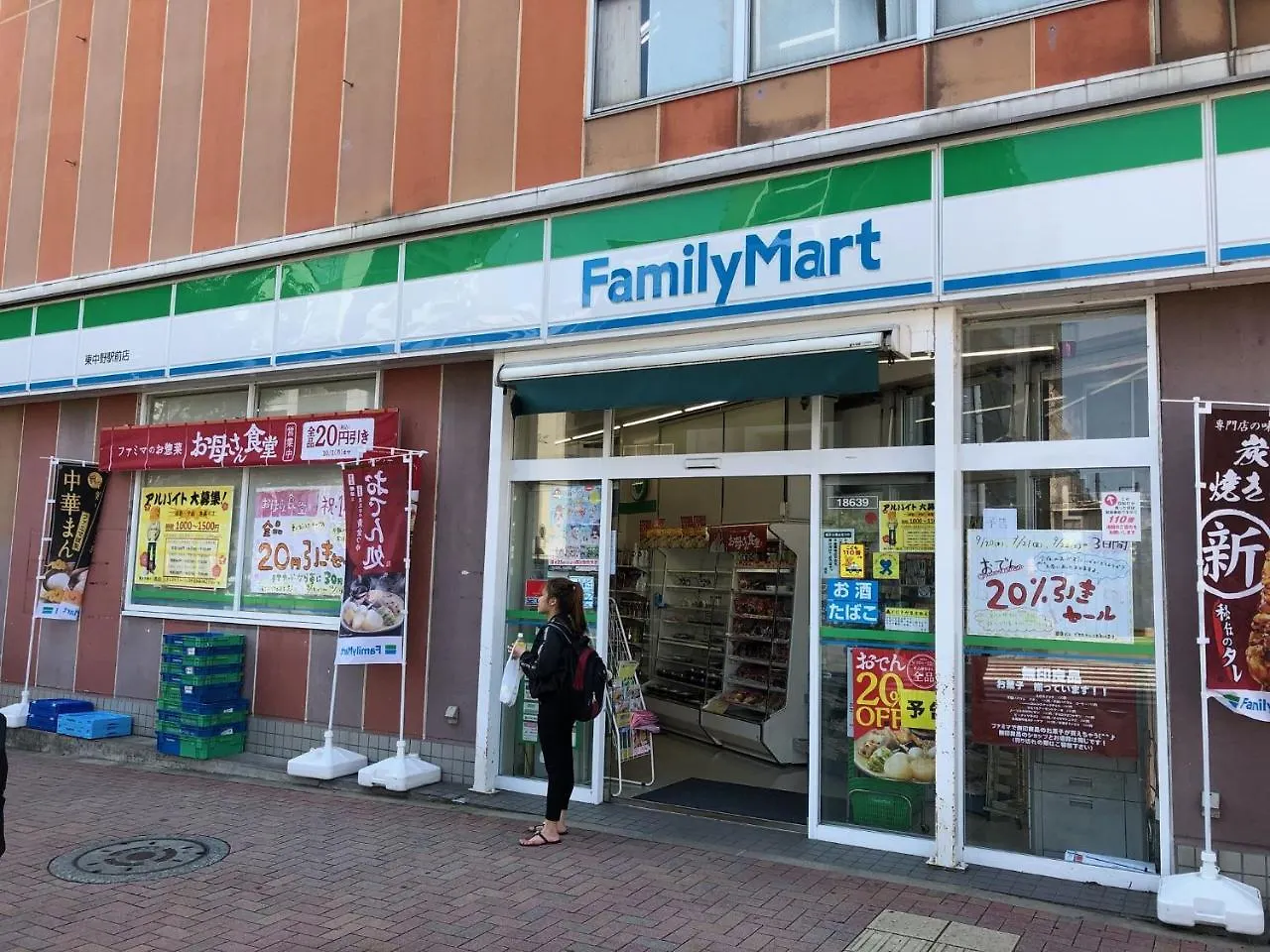 Apartmán Coto Tokyo Shinjuku Japonsko